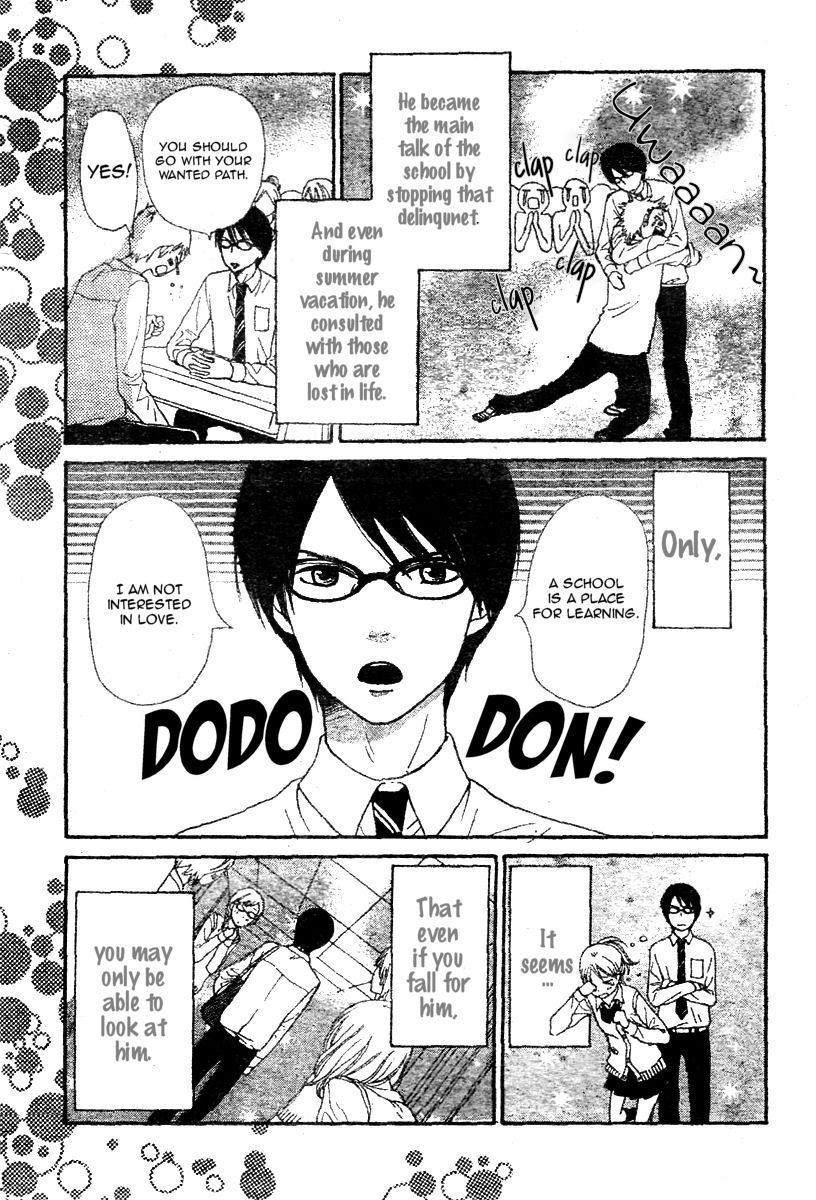 Tokimeki Gakuen Oujigumi Chapter 2 page 6 - Chapter 2