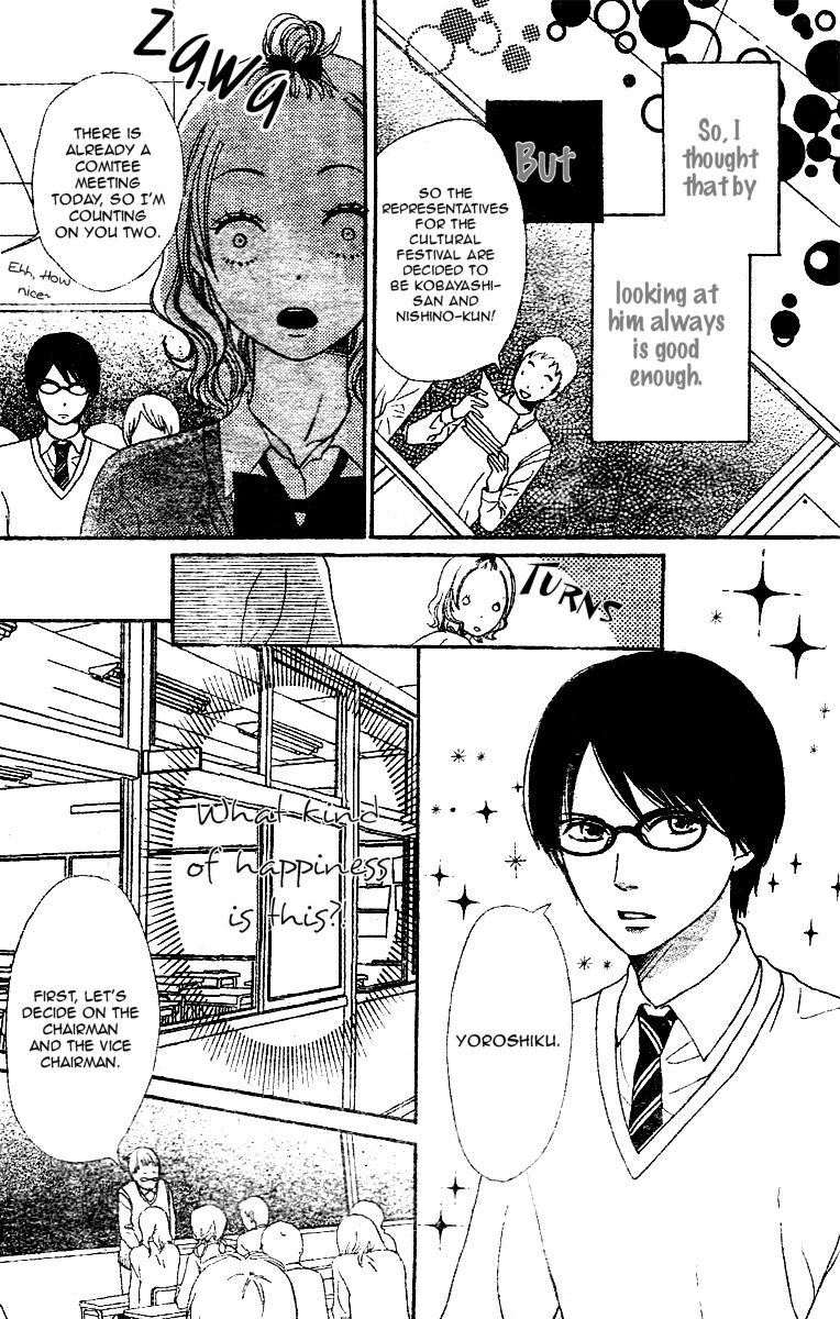Tokimeki Gakuen Oujigumi Chapter 2 page 7 - Chapter 2