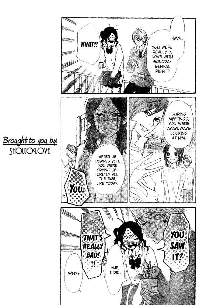 Tokimeki Gakuen Oujigumi Chapter 3 page 15 - Chapter 3