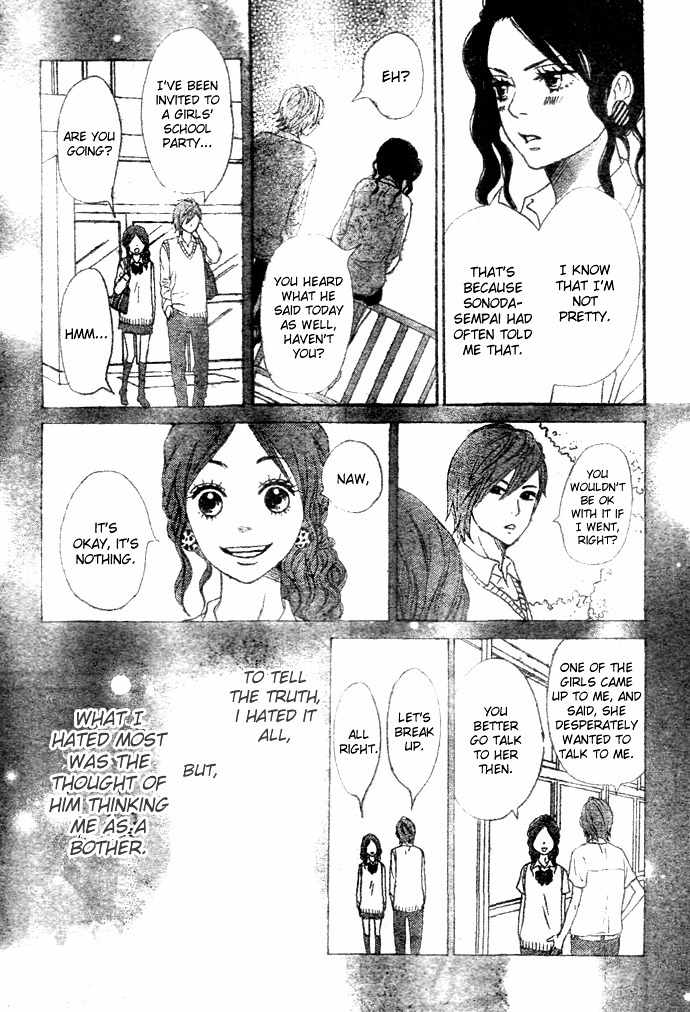 Tokimeki Gakuen Oujigumi Chapter 3 page 17 - Chapter 3