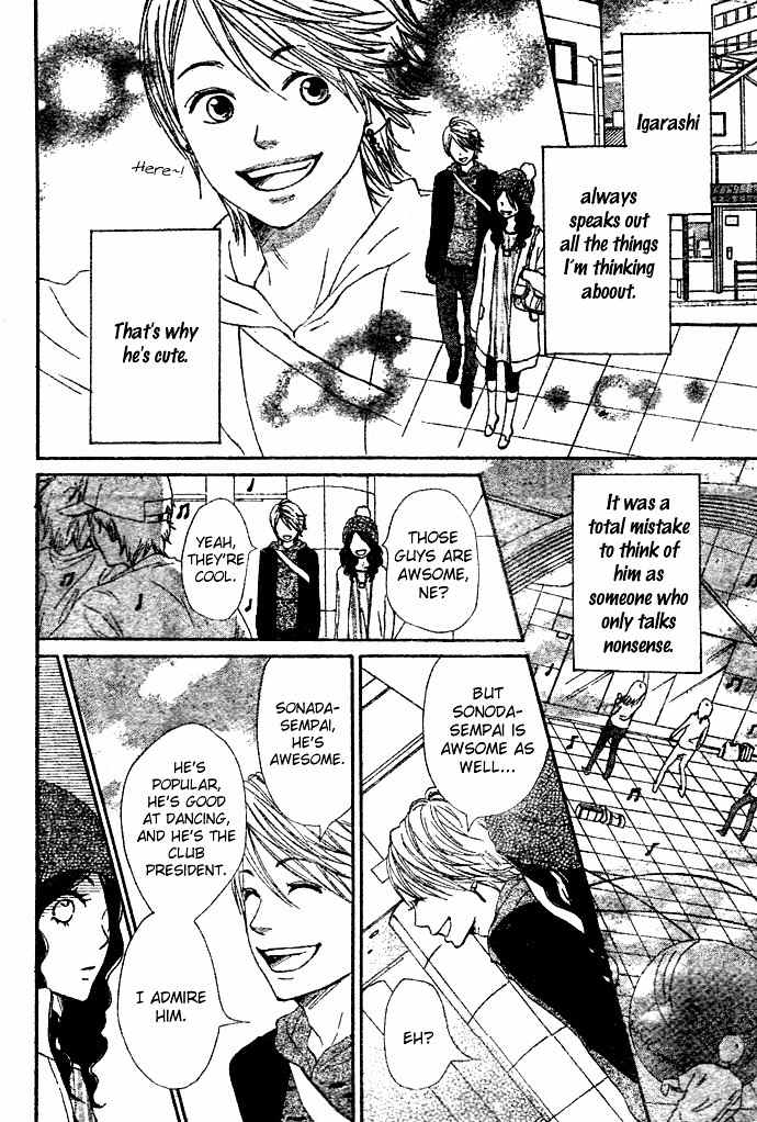 Tokimeki Gakuen Oujigumi Chapter 3 page 22 - Chapter 3