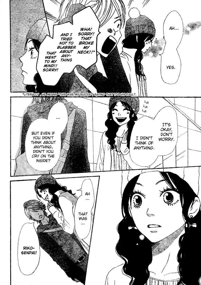Tokimeki Gakuen Oujigumi Chapter 3 page 23 - Chapter 3