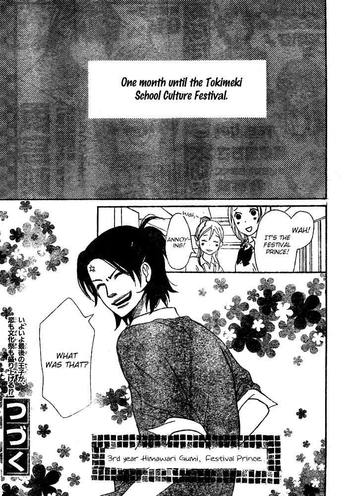 Tokimeki Gakuen Oujigumi Chapter 3 page 47 - Chapter 3