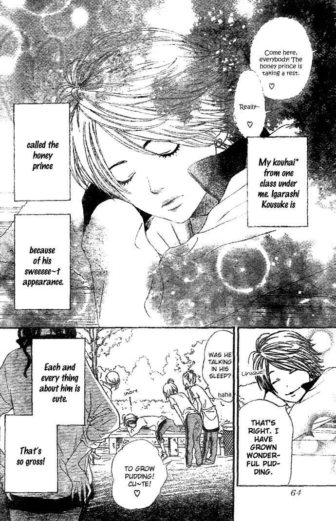 Tokimeki Gakuen Oujigumi Chapter 3 page 6 - Chapter 3