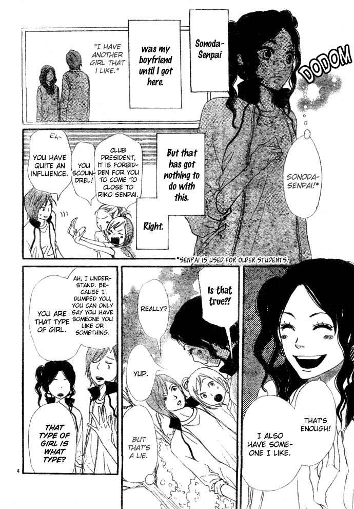 Tokimeki Gakuen Oujigumi Chapter 3 page 8 - Chapter 3