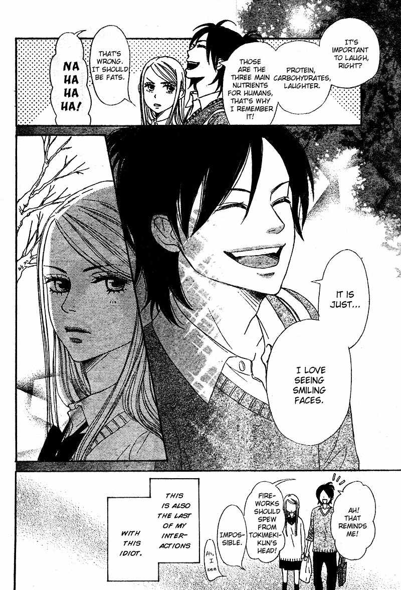 Tokimeki Gakuen Oujigumi Chapter 4 page 11 - Chapter 4