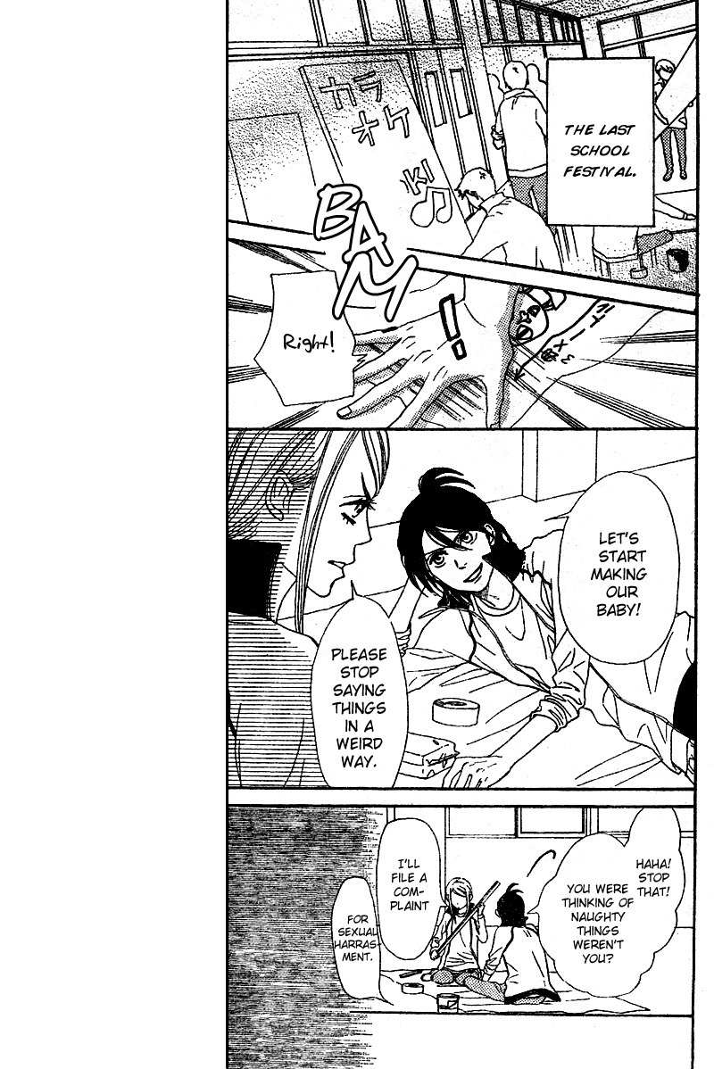 Tokimeki Gakuen Oujigumi Chapter 4 page 12 - Chapter 4