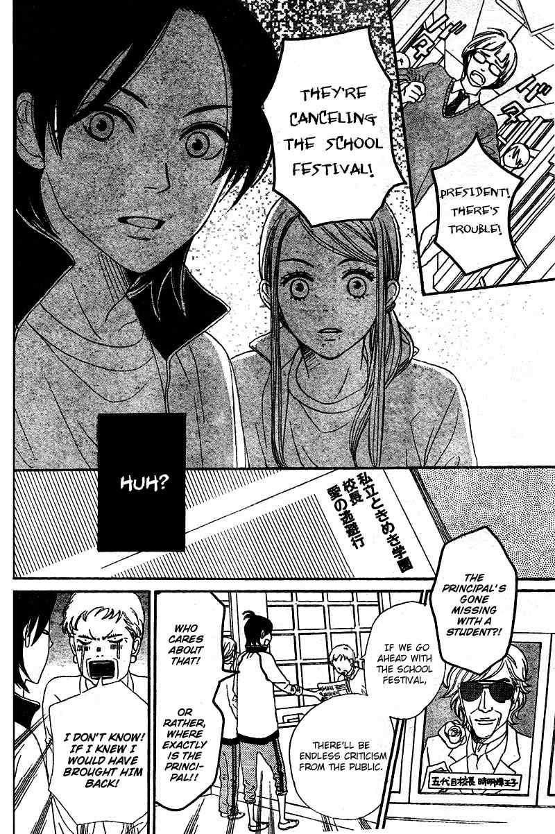 Tokimeki Gakuen Oujigumi Chapter 4 page 13 - Chapter 4