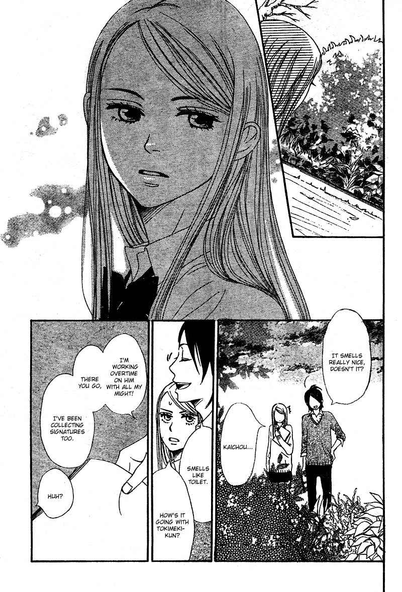 Tokimeki Gakuen Oujigumi Chapter 4 page 18 - Chapter 4