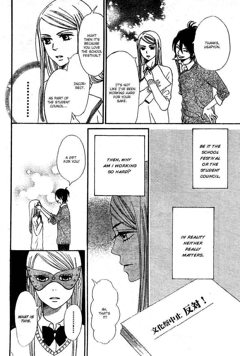 Tokimeki Gakuen Oujigumi Chapter 4 page 19 - Chapter 4