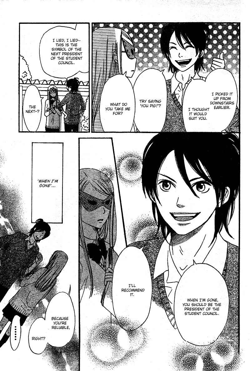 Tokimeki Gakuen Oujigumi Chapter 4 page 20 - Chapter 4
