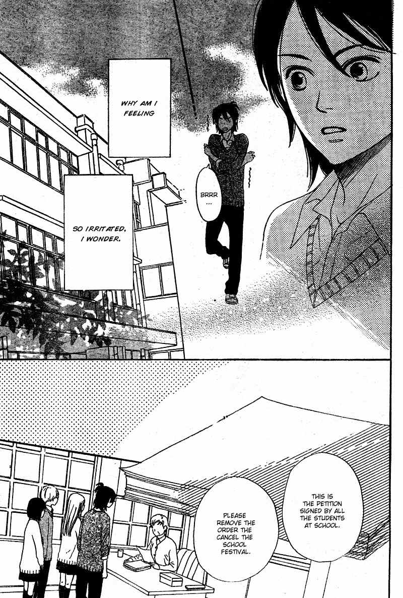 Tokimeki Gakuen Oujigumi Chapter 4 page 22 - Chapter 4