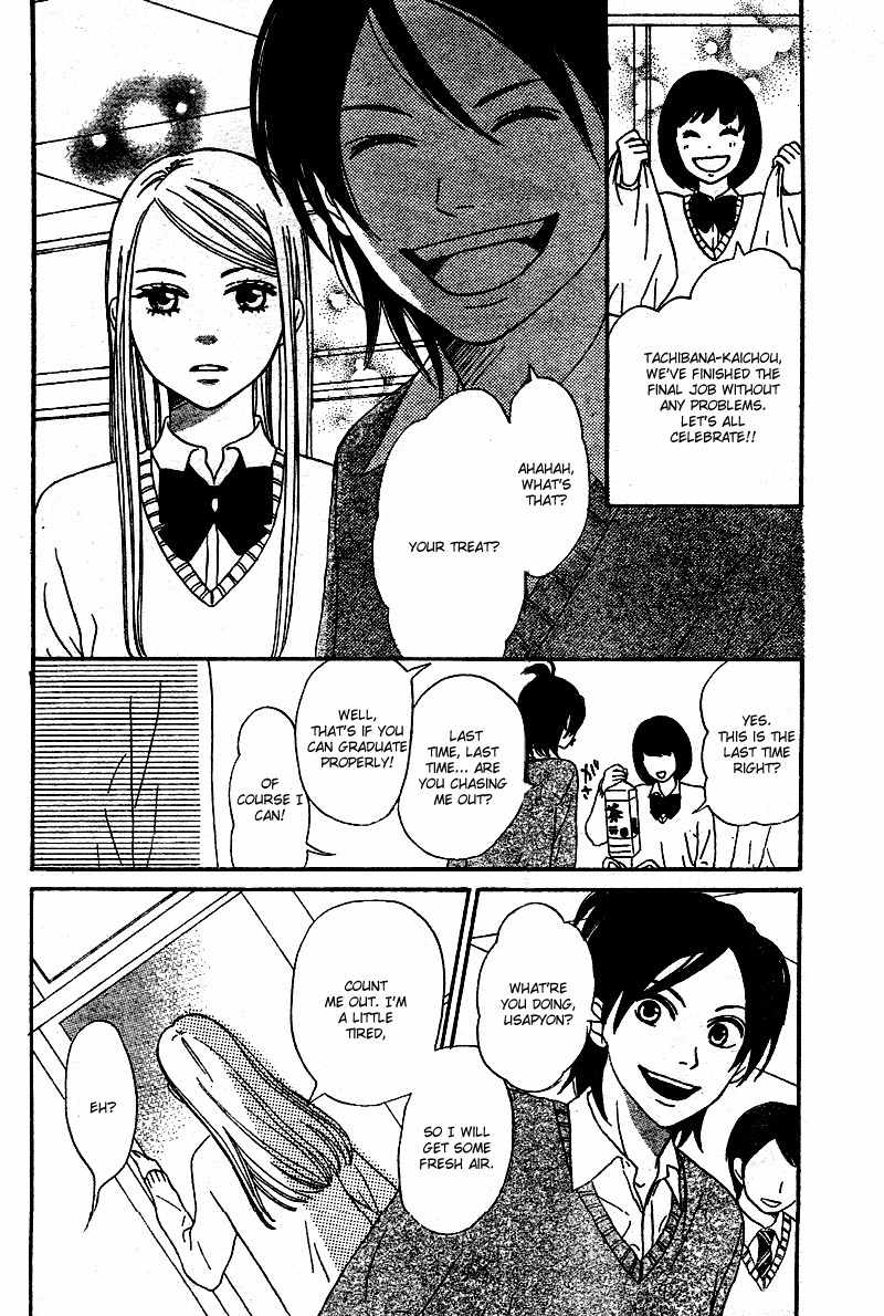 Tokimeki Gakuen Oujigumi Chapter 4 page 25 - Chapter 4