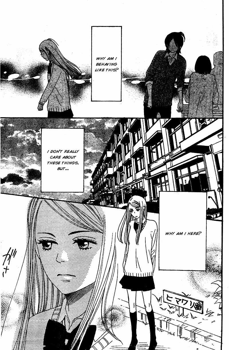 Tokimeki Gakuen Oujigumi Chapter 4 page 26 - Chapter 4