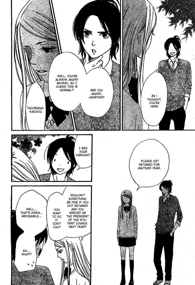 Tokimeki Gakuen Oujigumi Chapter 4 page 27 - Chapter 4