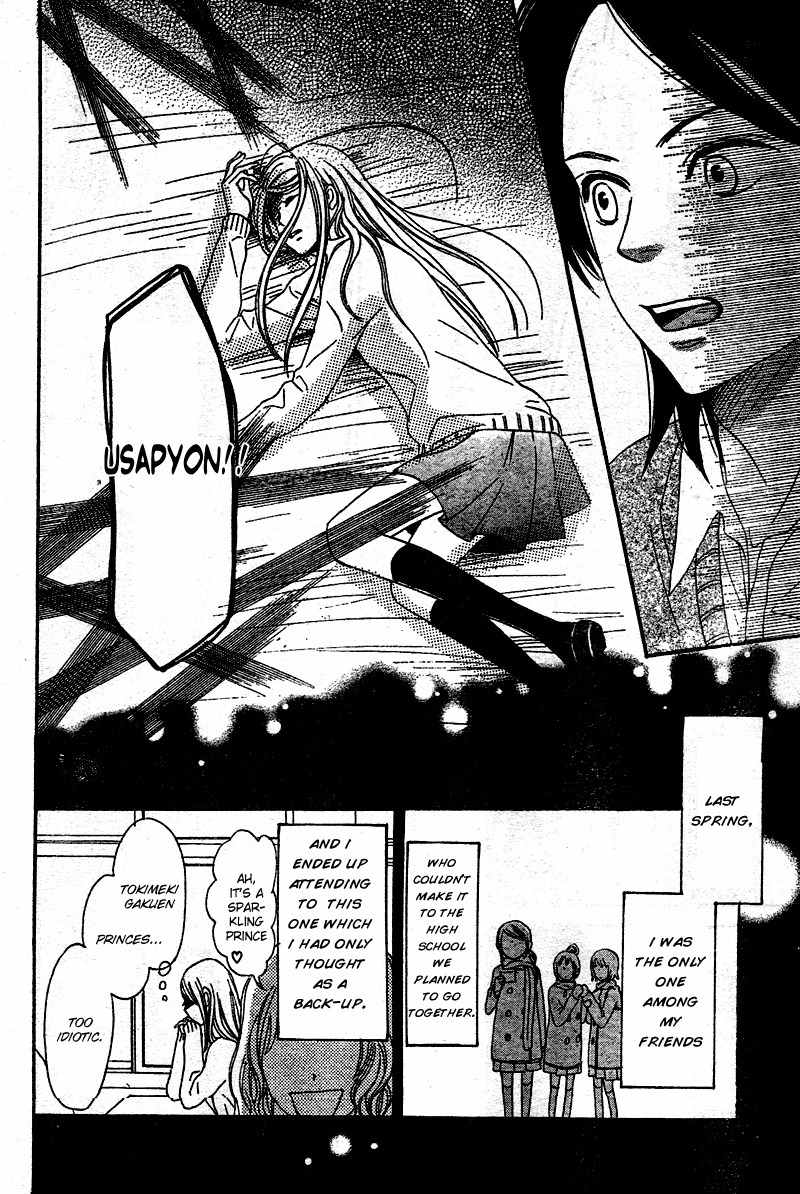 Tokimeki Gakuen Oujigumi Chapter 4 page 29 - Chapter 4