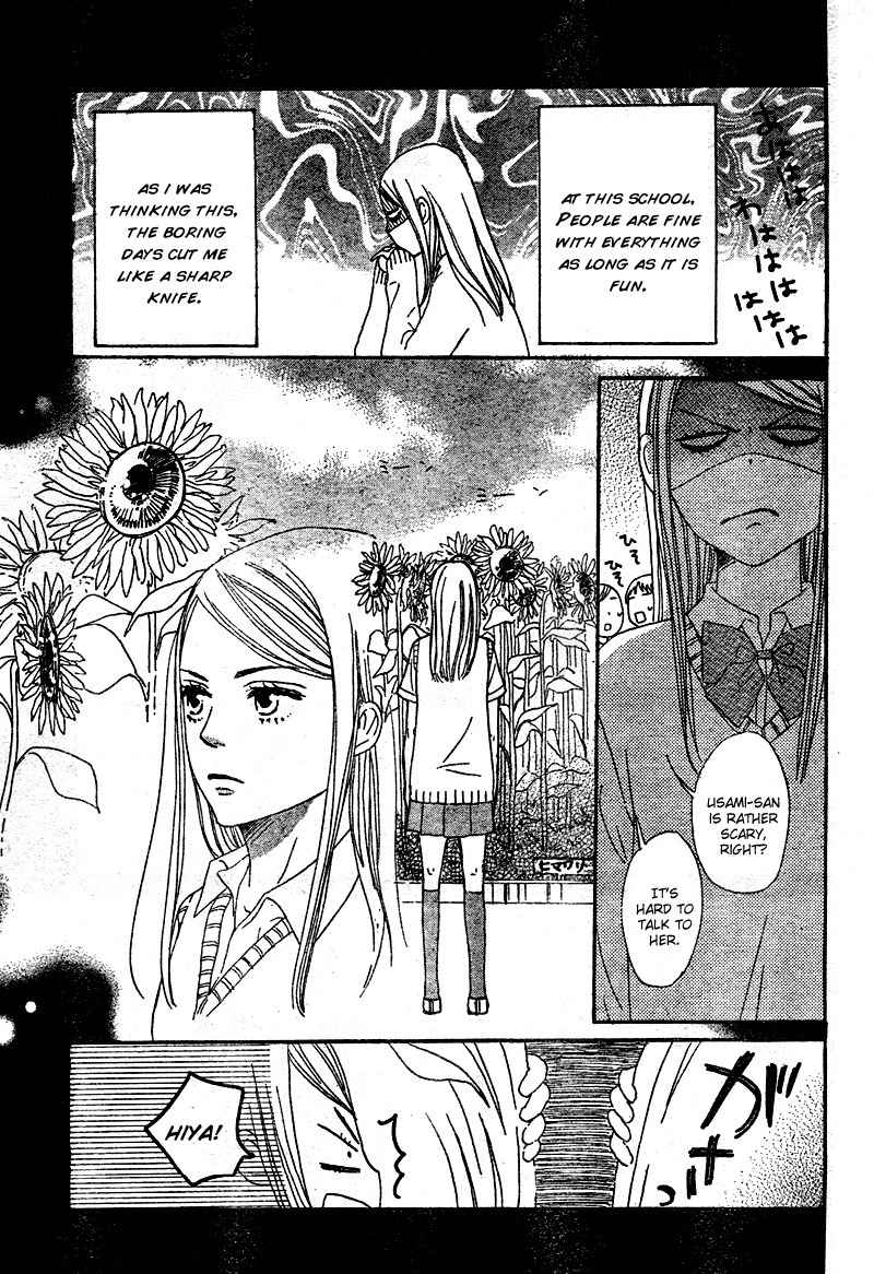 Tokimeki Gakuen Oujigumi Chapter 4 page 30 - Chapter 4