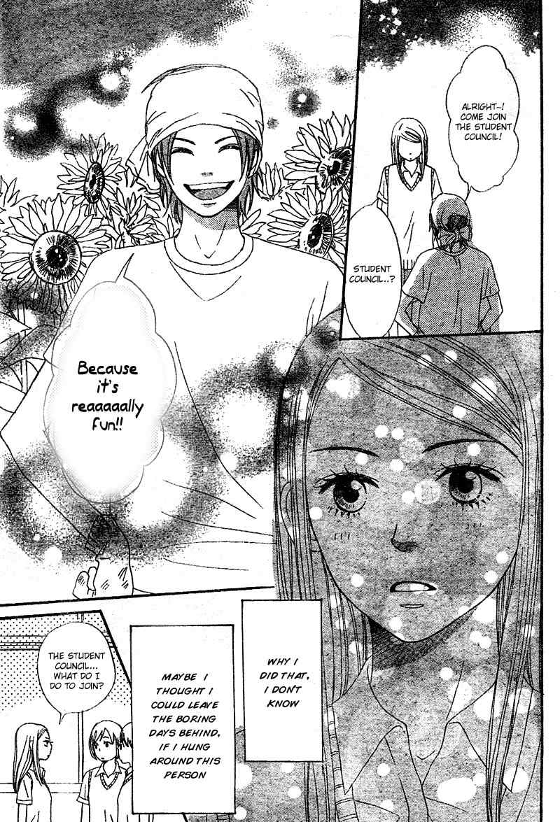 Tokimeki Gakuen Oujigumi Chapter 4 page 32 - Chapter 4