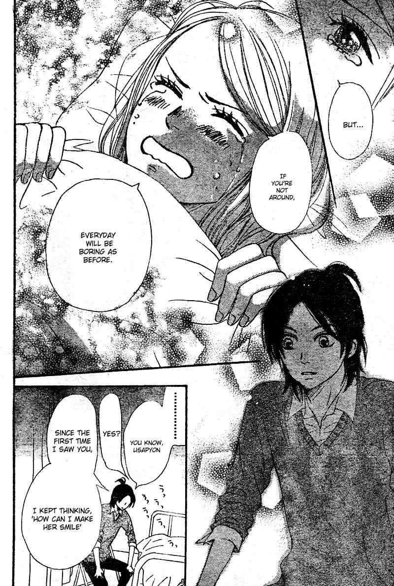 Tokimeki Gakuen Oujigumi Chapter 4 page 35 - Chapter 4