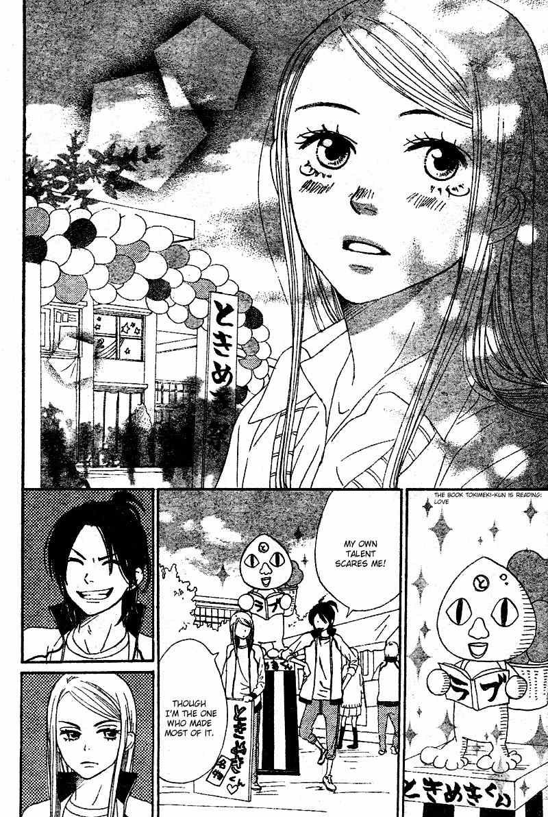 Tokimeki Gakuen Oujigumi Chapter 4 page 37 - Chapter 4