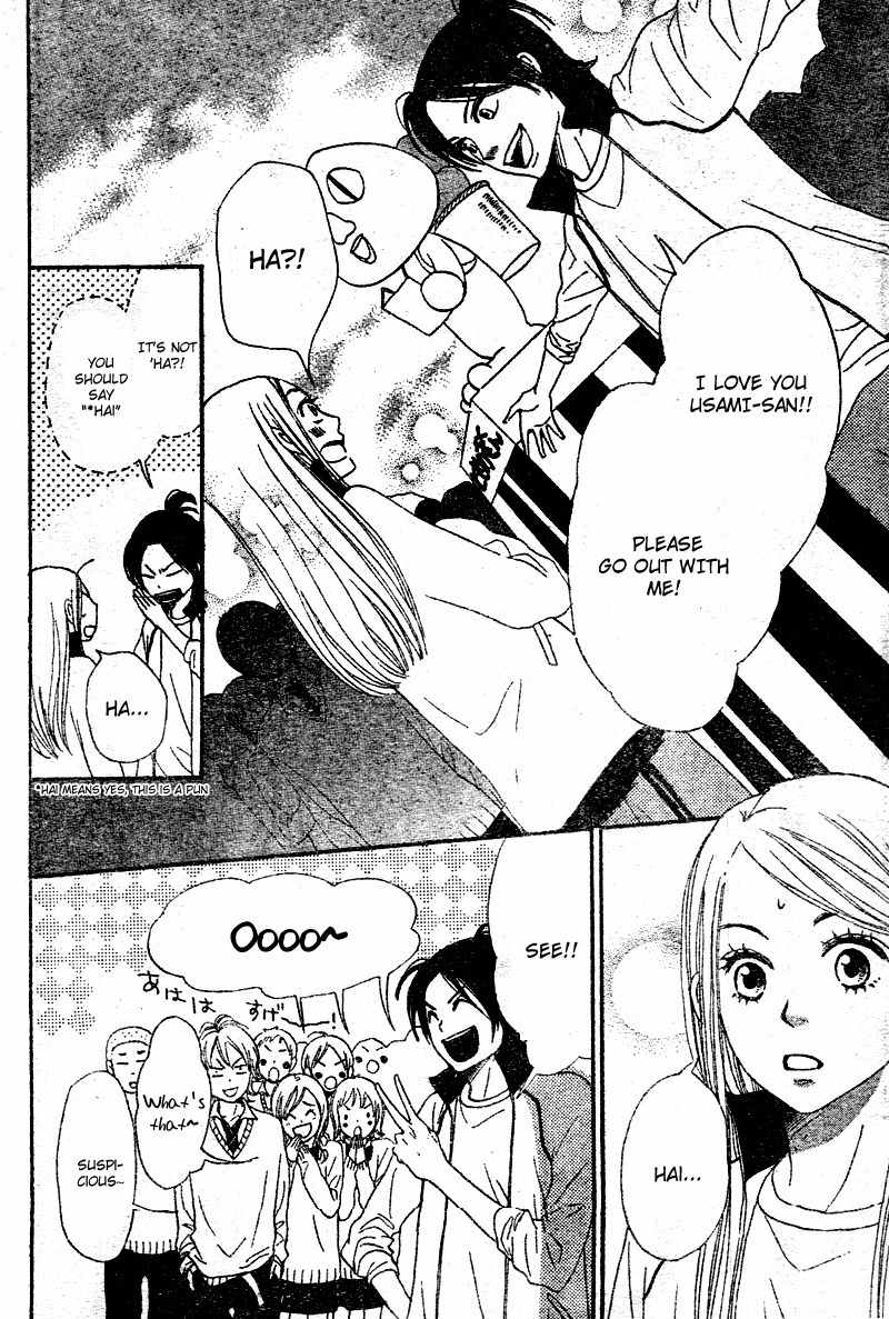 Tokimeki Gakuen Oujigumi Chapter 4 page 39 - Chapter 4