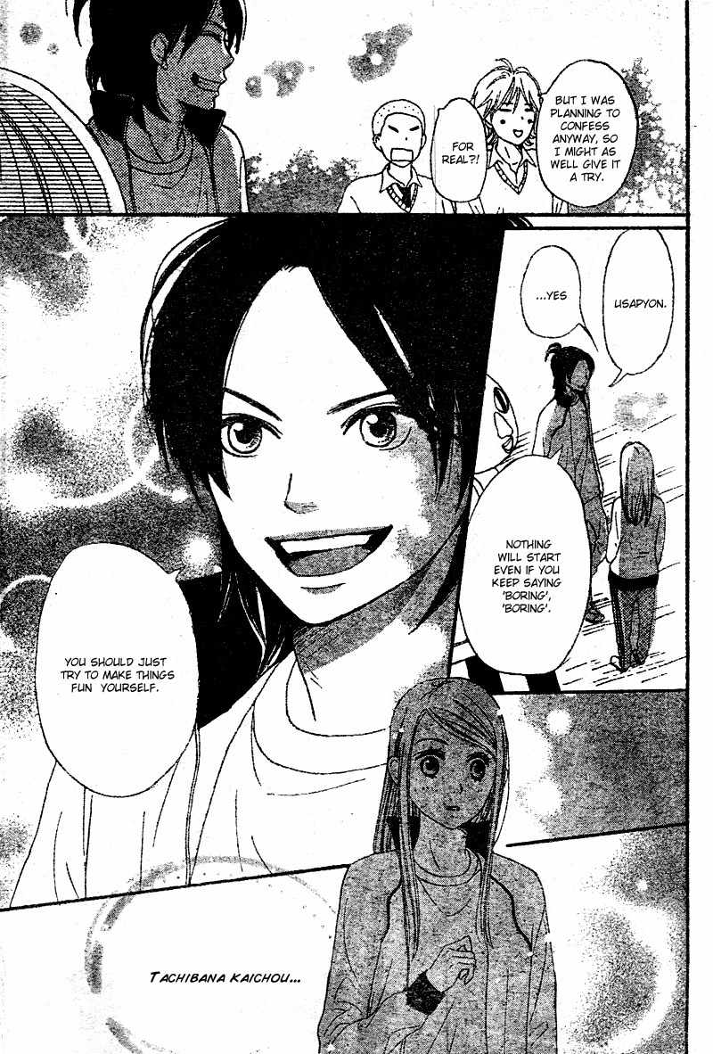 Tokimeki Gakuen Oujigumi Chapter 4 page 40 - Chapter 4