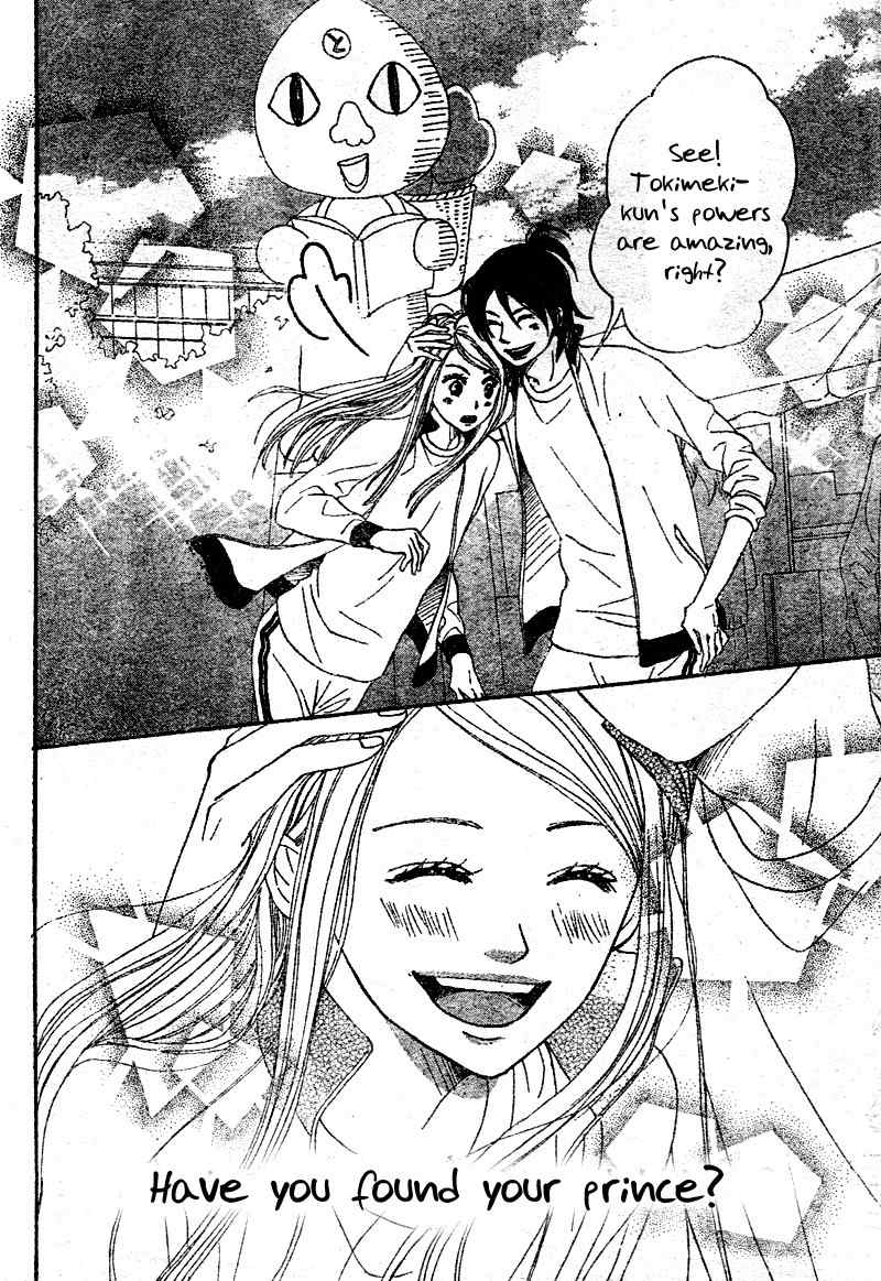 Tokimeki Gakuen Oujigumi Chapter 4 page 43 - Chapter 4