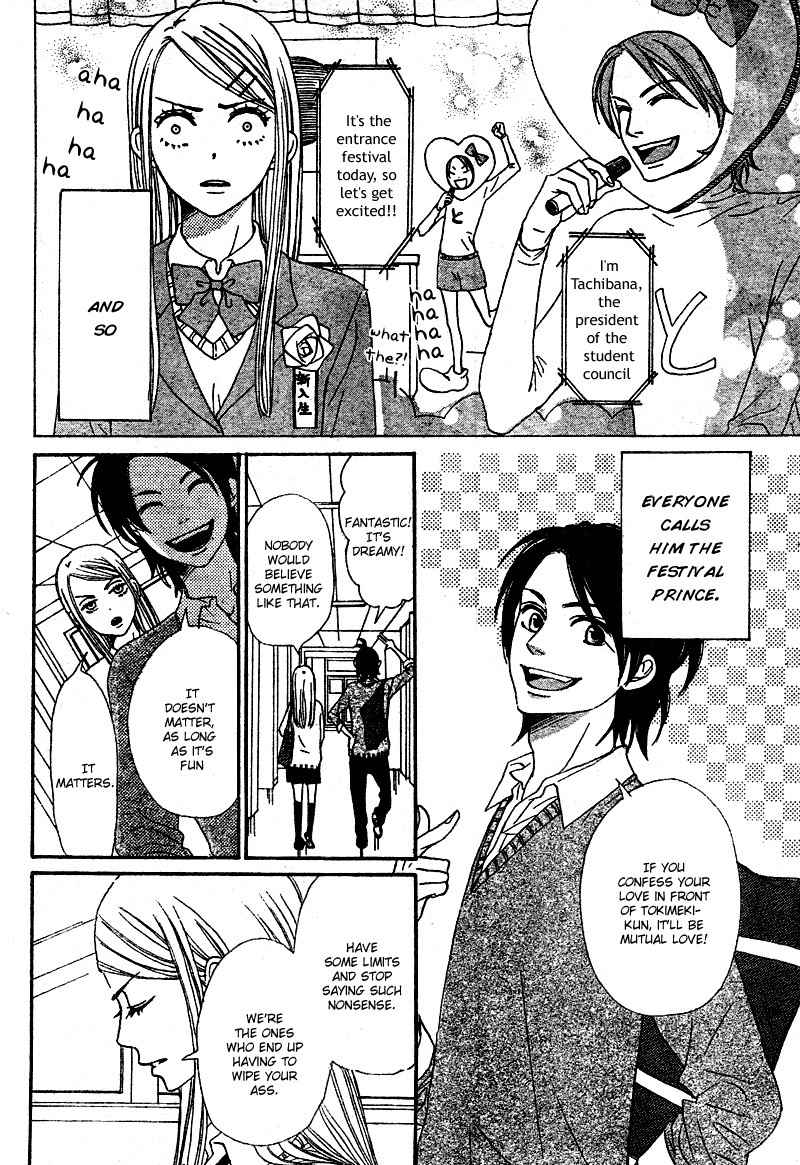 Tokimeki Gakuen Oujigumi Chapter 4 page 5 - Chapter 4
