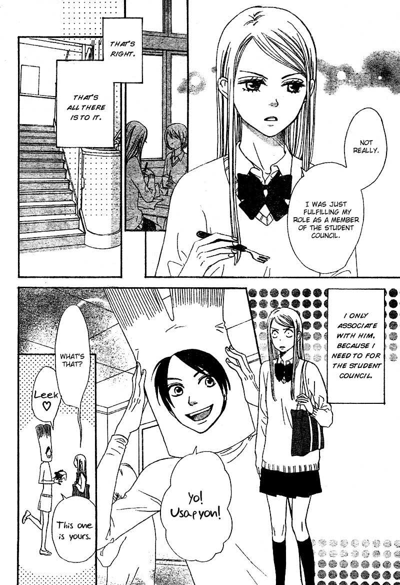 Tokimeki Gakuen Oujigumi Chapter 4 page 7 - Chapter 4
