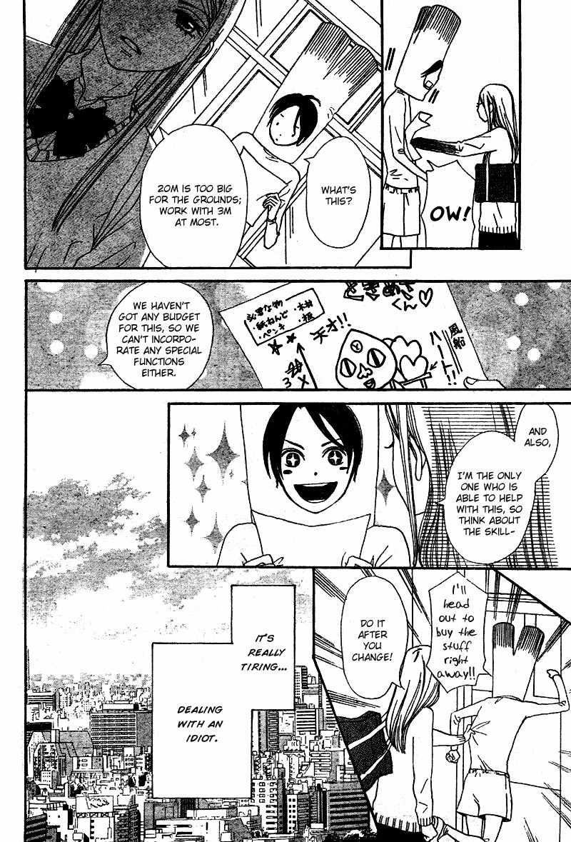 Tokimeki Gakuen Oujigumi Chapter 4 page 9 - Chapter 4