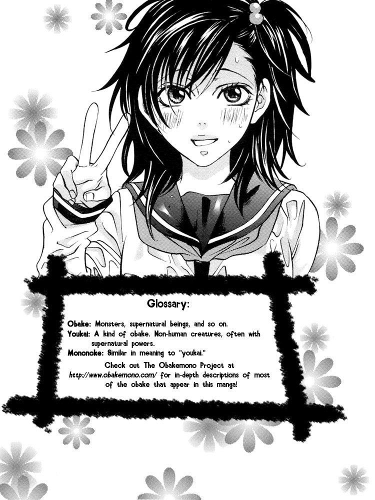 Tokimeki Mononoke Jogakkou Chapter 1 page 1 - Chapter 1