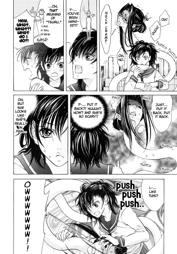 Tokimeki Mononoke Jogakkou Chapter 1 page 12 - Chapter 1