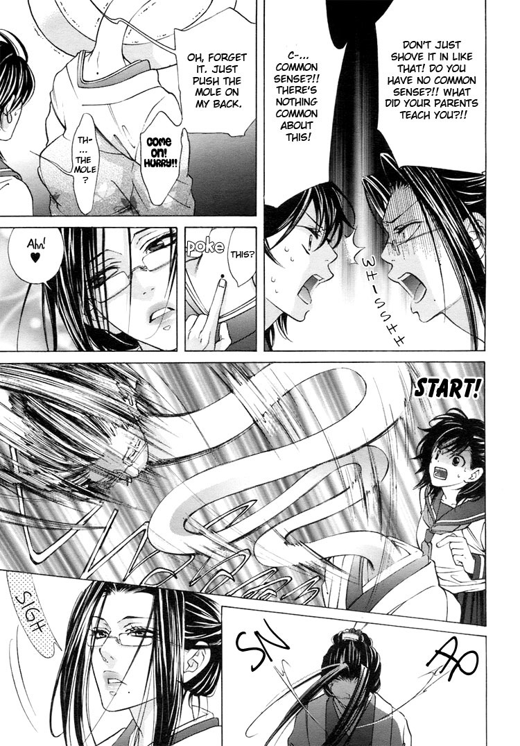 Tokimeki Mononoke Jogakkou Chapter 1 page 13 - Chapter 1