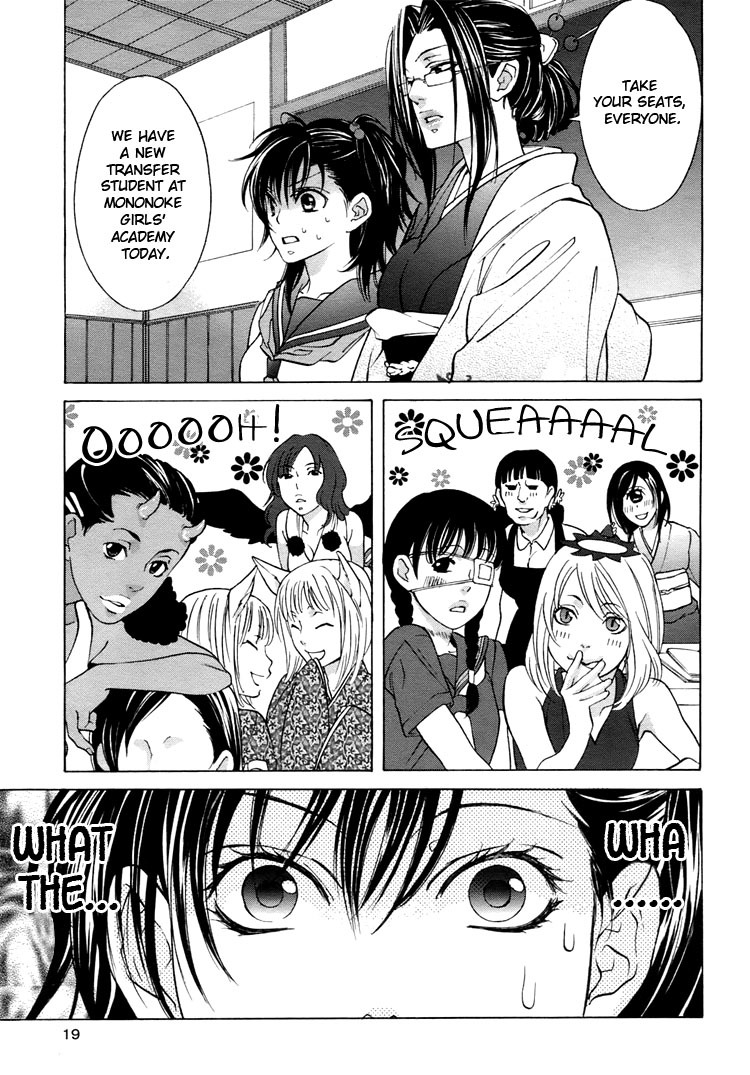 Tokimeki Mononoke Jogakkou Chapter 1 page 15 - Chapter 1