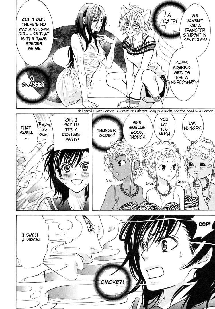 Tokimeki Mononoke Jogakkou Chapter 1 page 16 - Chapter 1