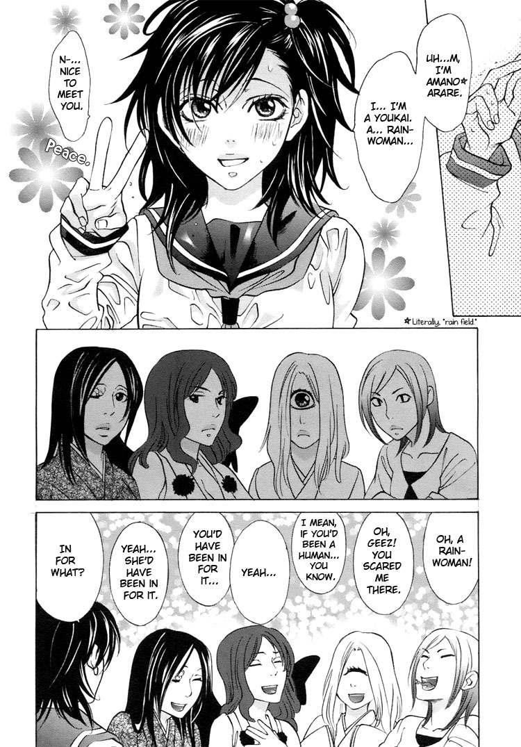 Tokimeki Mononoke Jogakkou Chapter 1 page 18 - Chapter 1