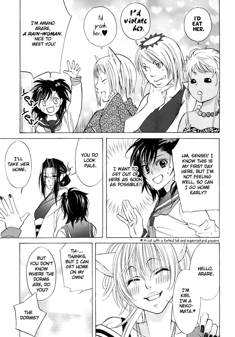 Tokimeki Mononoke Jogakkou Chapter 1 page 19 - Chapter 1