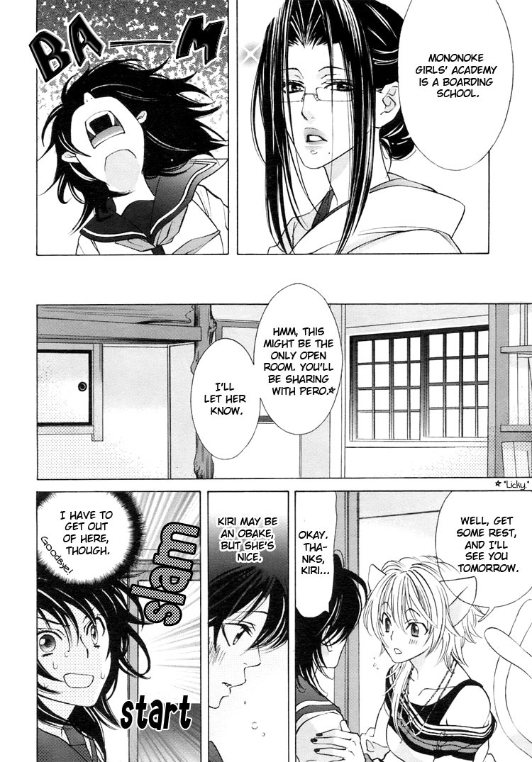 Tokimeki Mononoke Jogakkou Chapter 1 page 20 - Chapter 1