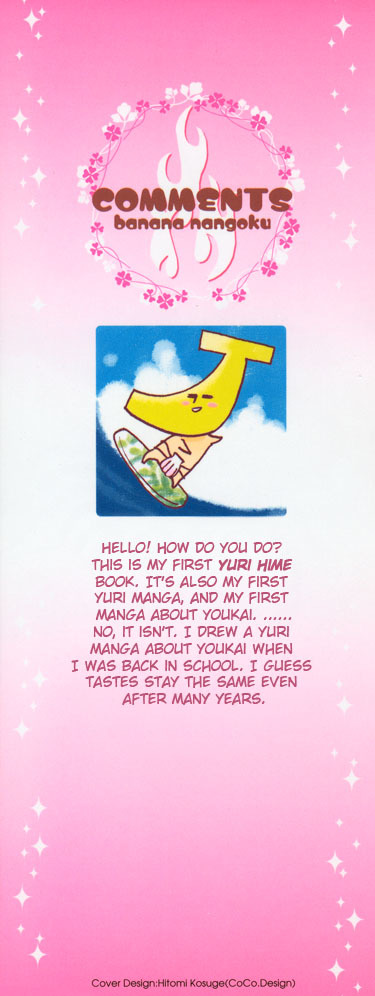 Tokimeki Mononoke Jogakkou Chapter 1 page 4 - Chapter 1