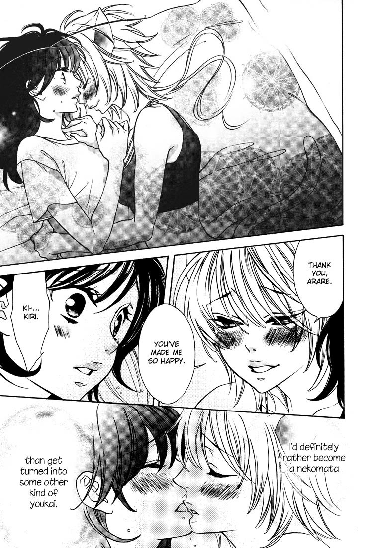 Tokimeki Mononoke Jogakkou Chapter 11 page 11 - Chapter 11