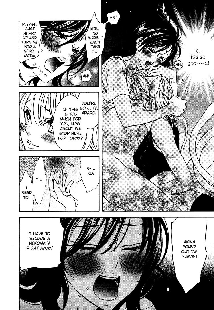 Tokimeki Mononoke Jogakkou Chapter 11 page 14 - Chapter 11
