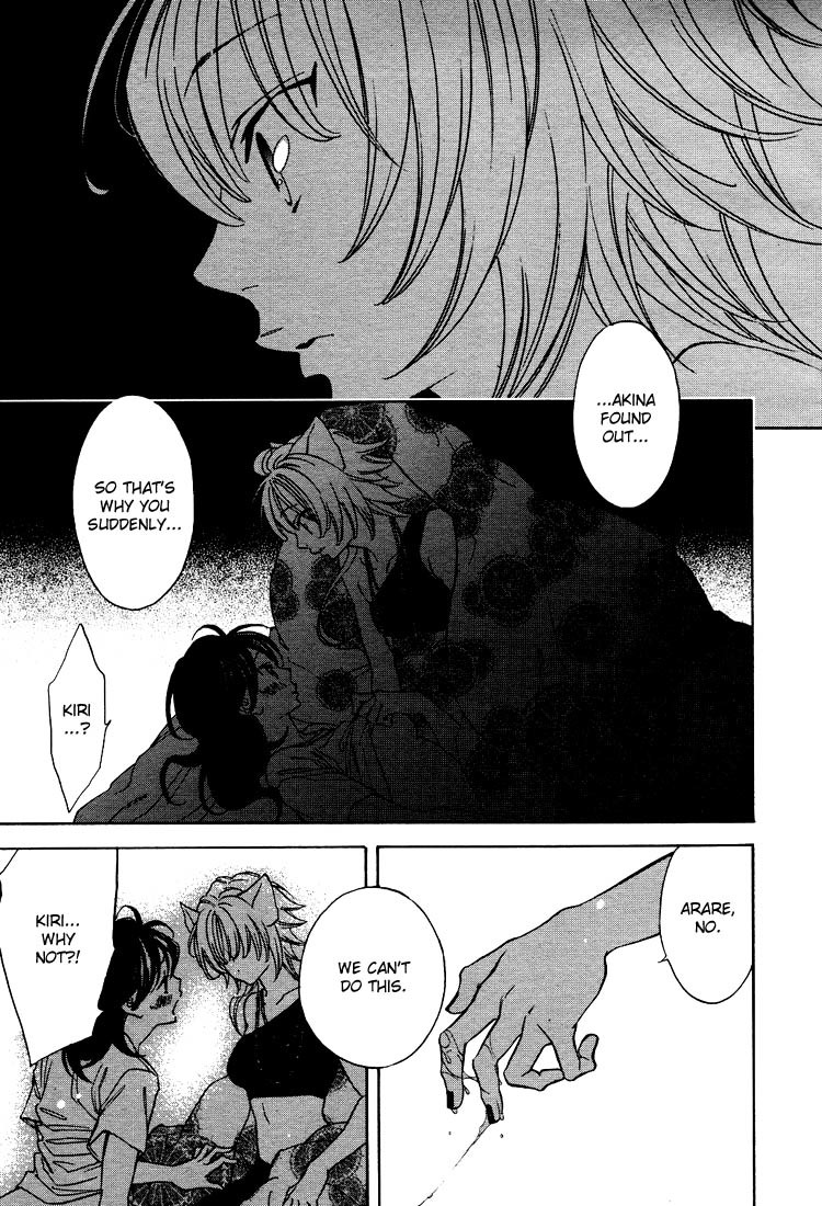 Tokimeki Mononoke Jogakkou Chapter 11 page 15 - Chapter 11