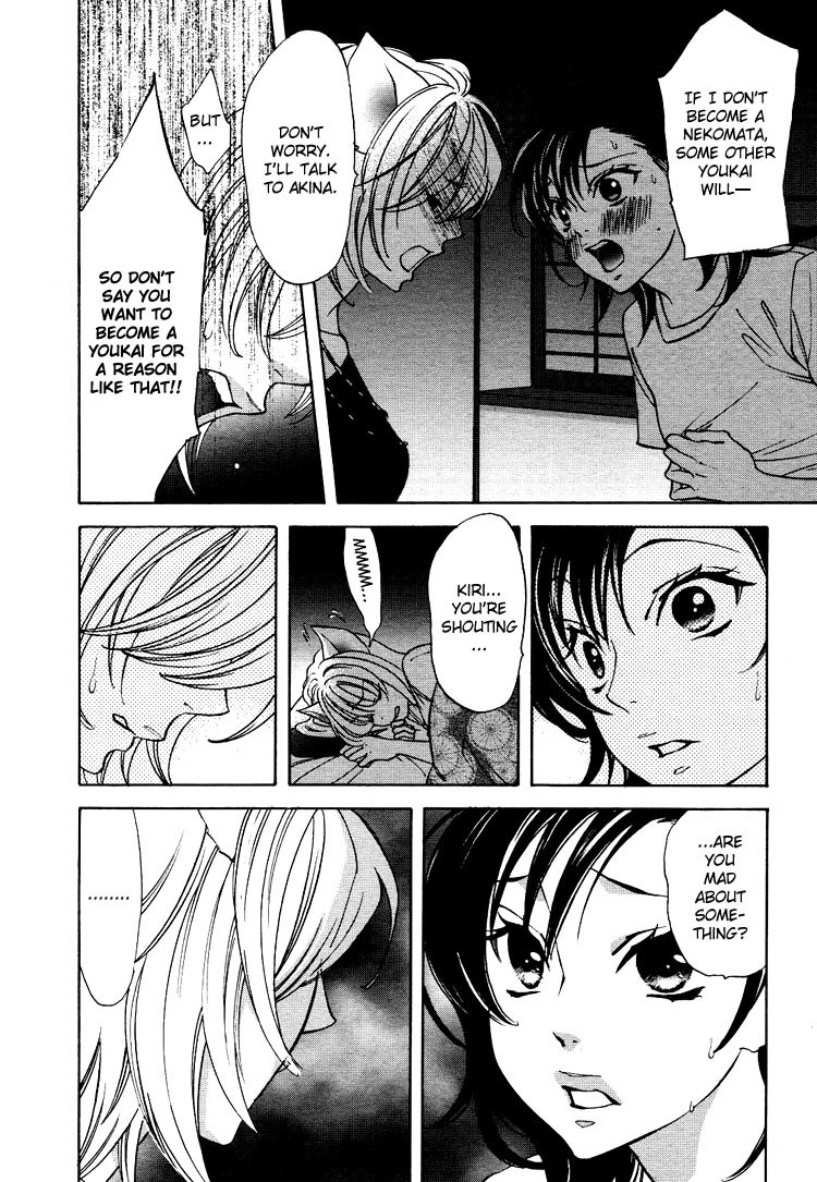 Tokimeki Mononoke Jogakkou Chapter 11 page 16 - Chapter 11