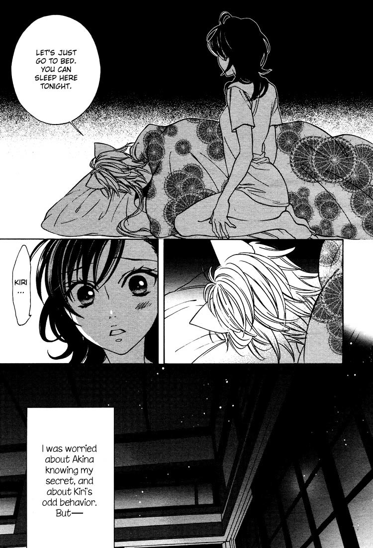 Tokimeki Mononoke Jogakkou Chapter 11 page 17 - Chapter 11