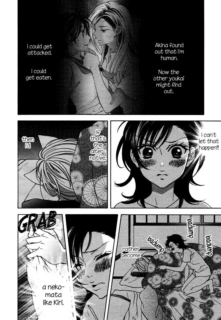 Tokimeki Mononoke Jogakkou Chapter 11 page 2 - Chapter 11