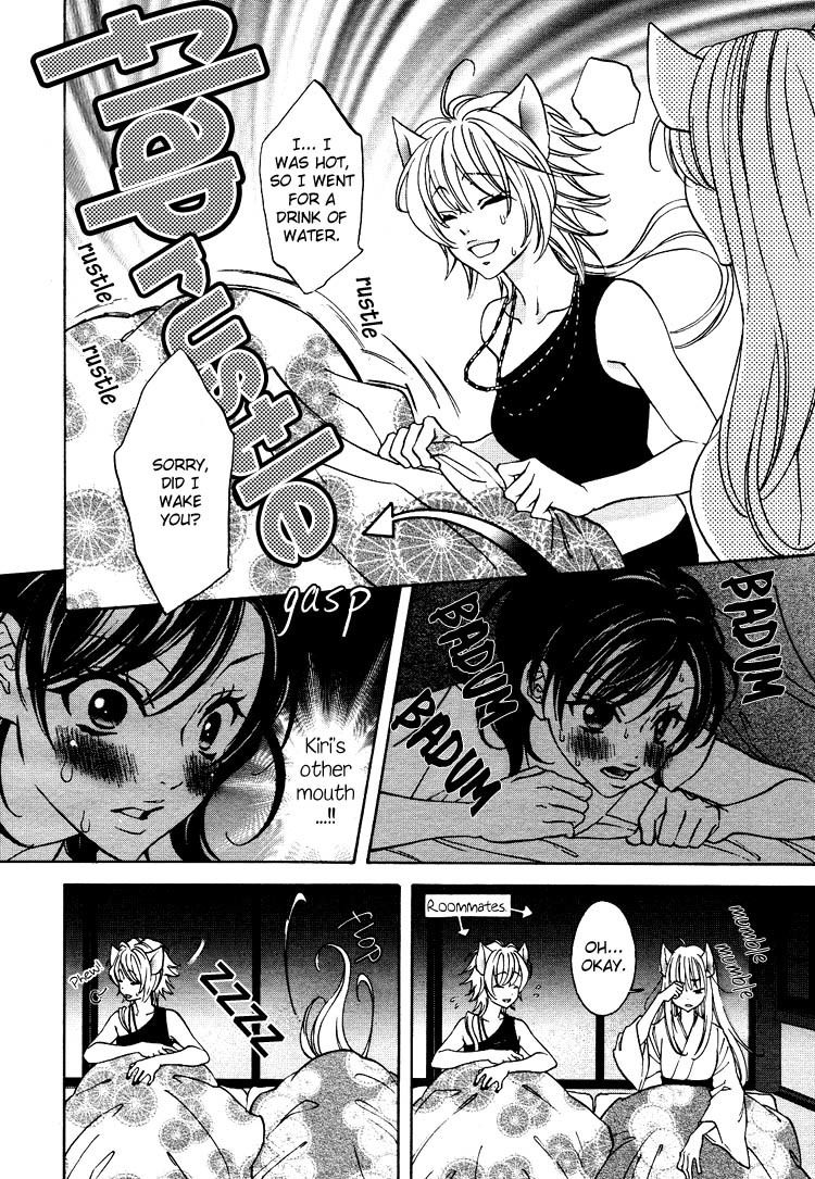 Tokimeki Mononoke Jogakkou Chapter 11 page 6 - Chapter 11