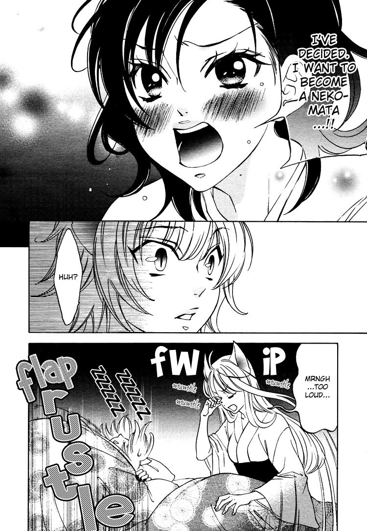 Tokimeki Mononoke Jogakkou Chapter 11 page 8 - Chapter 11