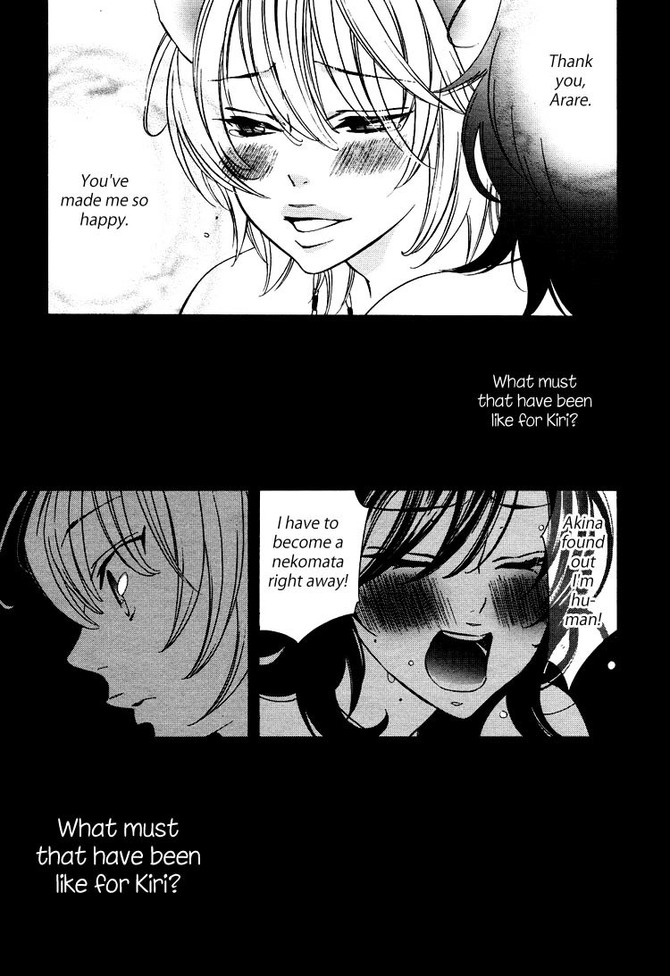 Tokimeki Mononoke Jogakkou Chapter 12 page 11 - Chapter 12