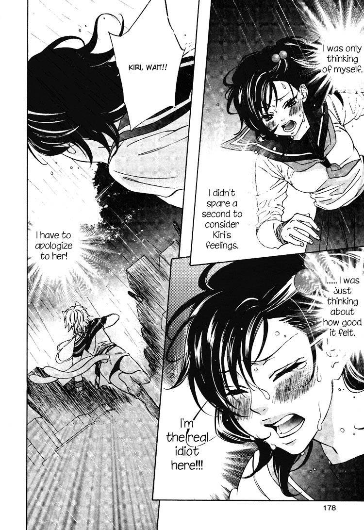 Tokimeki Mononoke Jogakkou Chapter 12 page 12 - Chapter 12