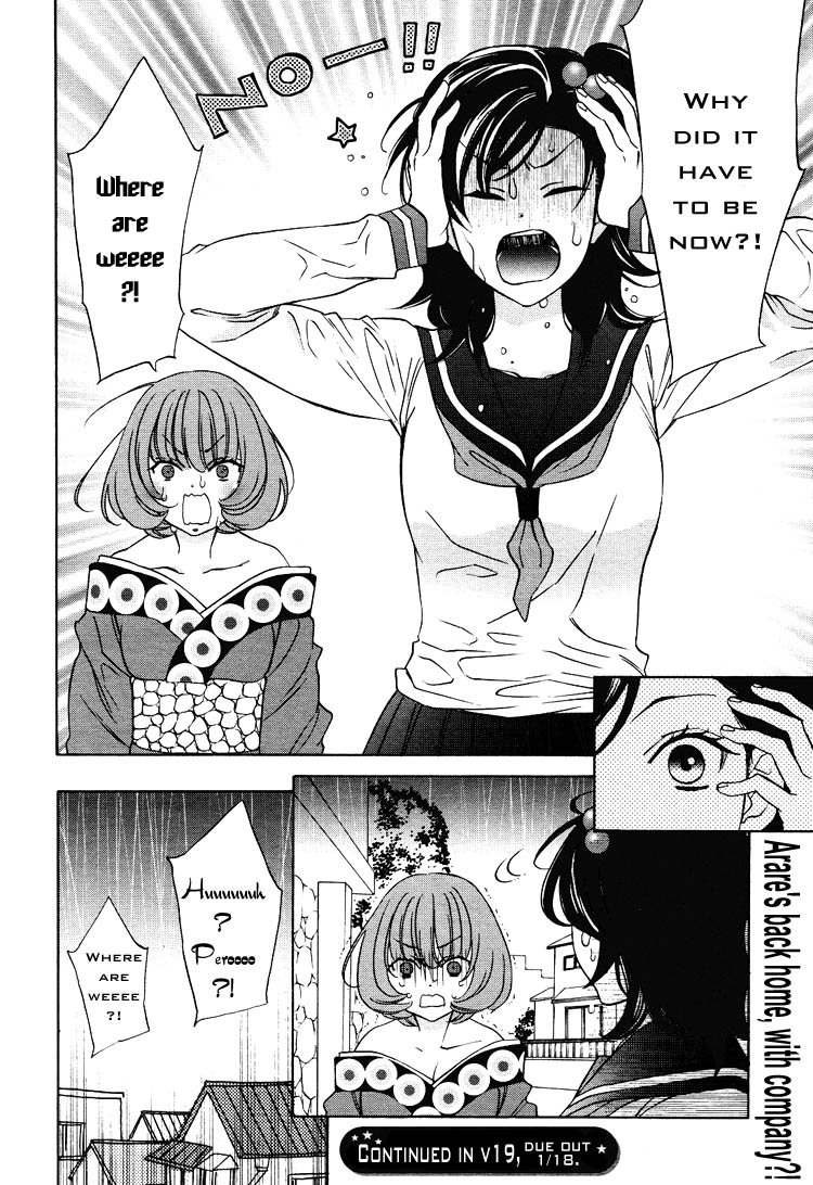 Tokimeki Mononoke Jogakkou Chapter 12 page 16 - Chapter 12